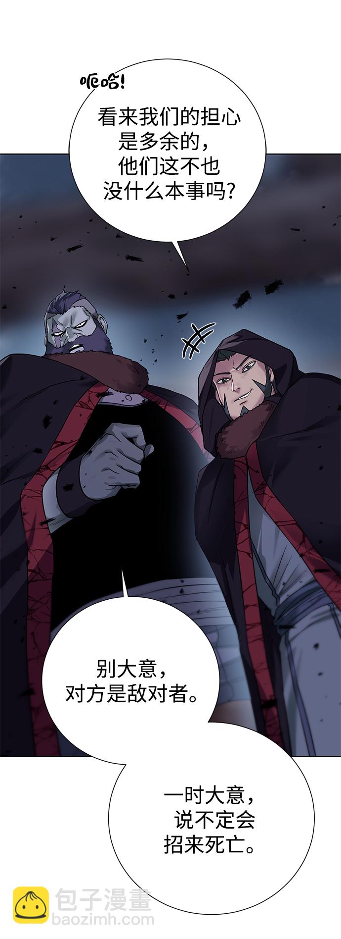 [第104话] 世界树的顶端41