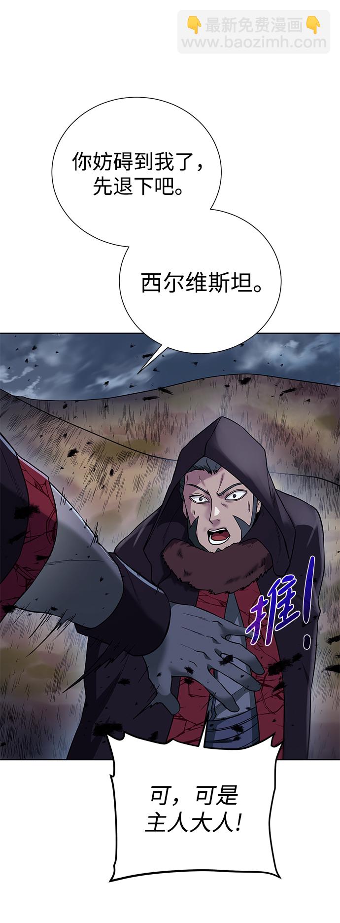 [第104话] 世界树的顶端42