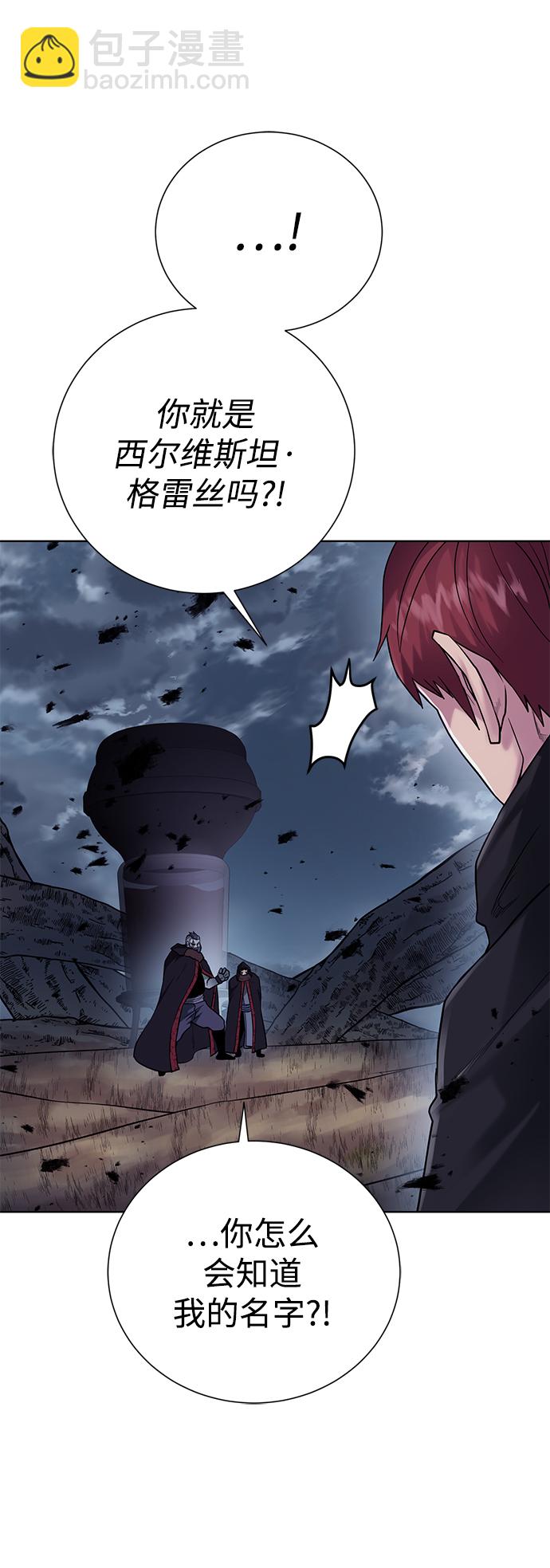 [第104话] 世界树的顶端43