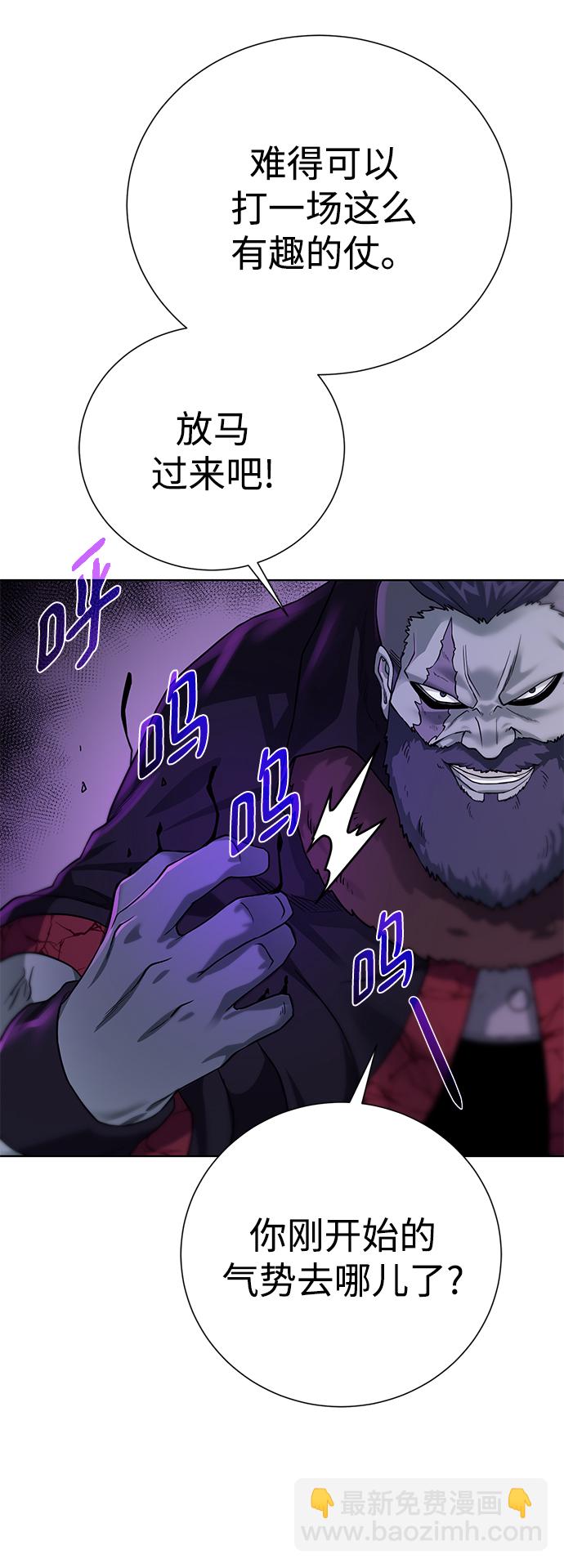 [第104话] 世界树的顶端46