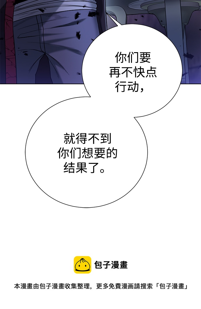 [第104话] 世界树的顶端49