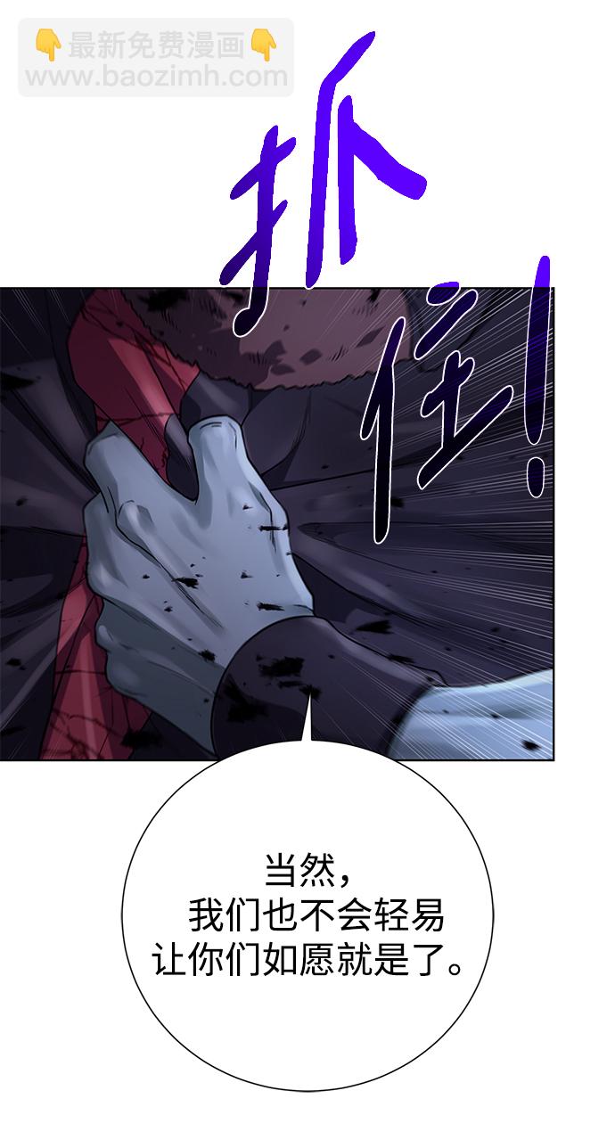 [第104话] 世界树的顶端54
