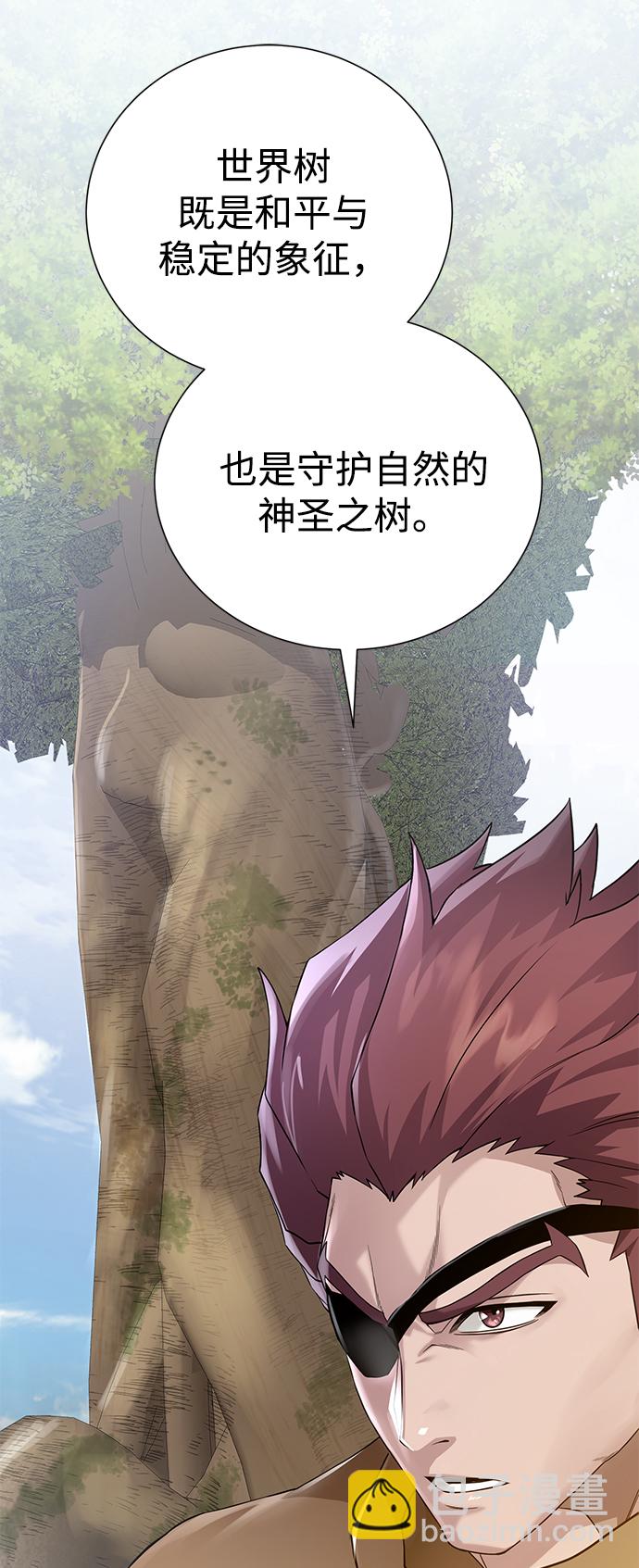 [第104话] 世界树的顶端7