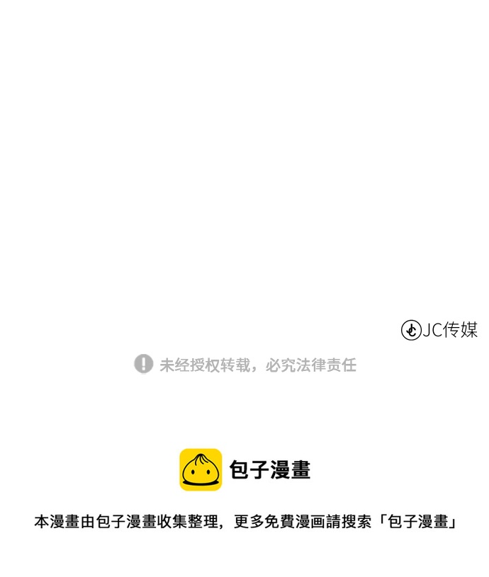 [第104话] 世界树的顶端75