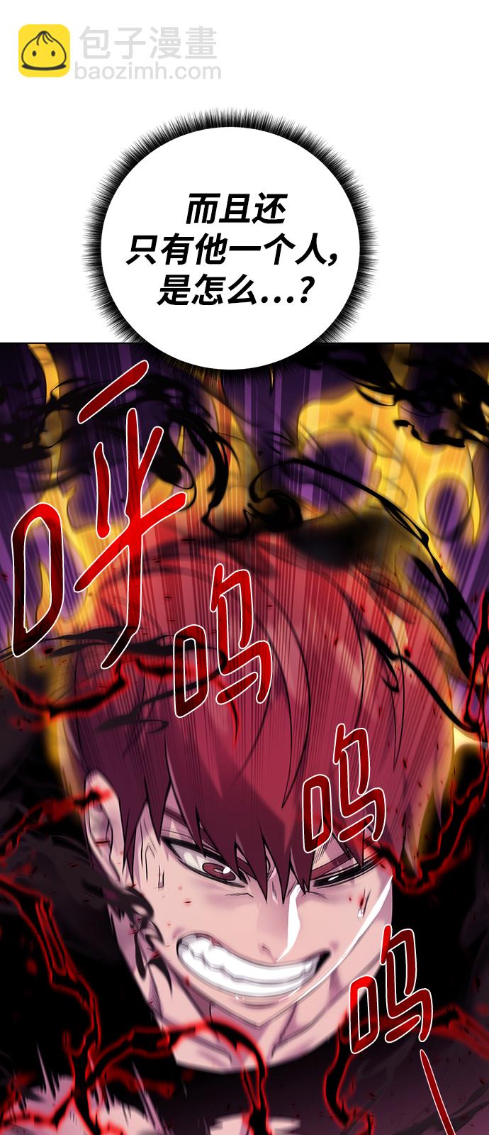 [第106话] 第二个梦10