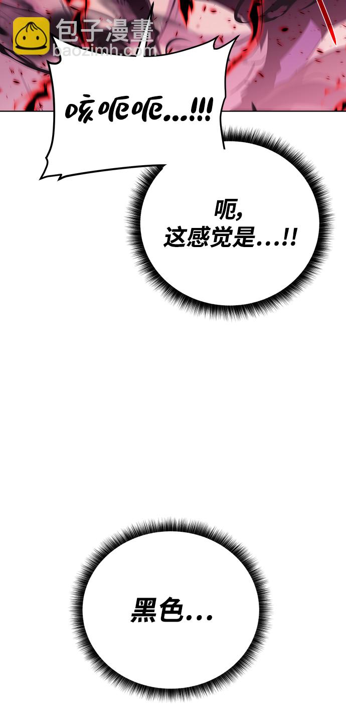 [第106话] 第二个梦11