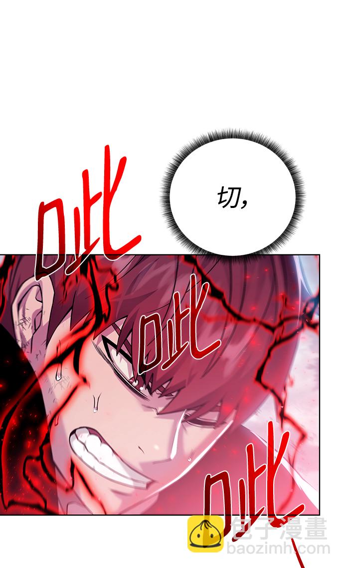 [第106话] 第二个梦13