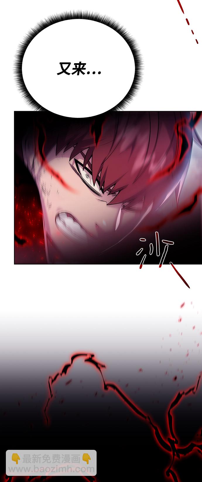 [第106话] 第二个梦14