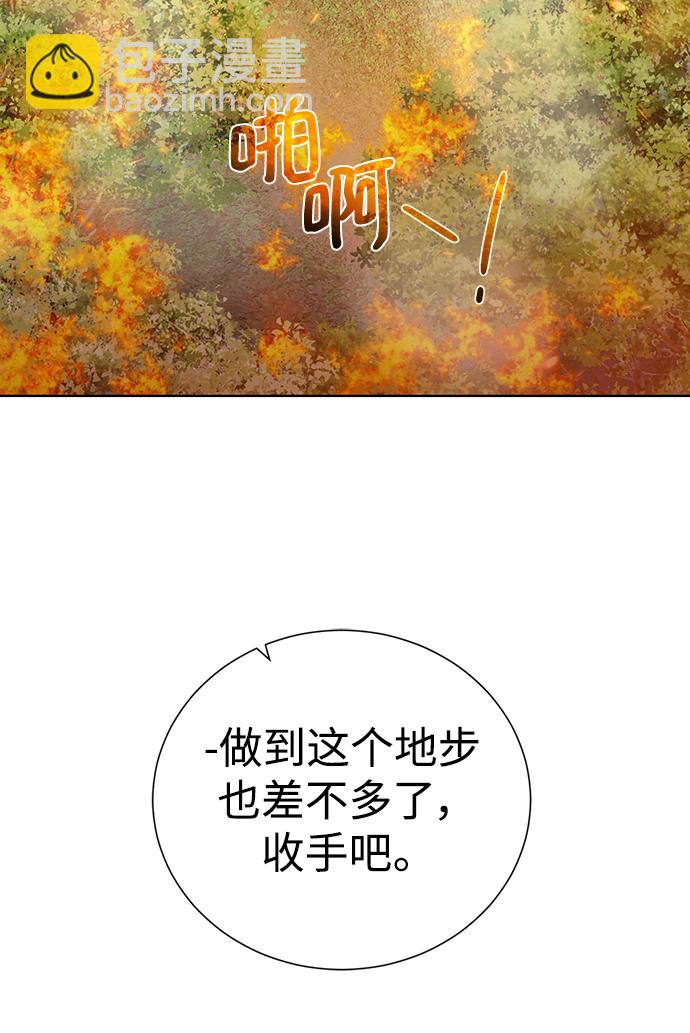 [第106话] 第二个梦18