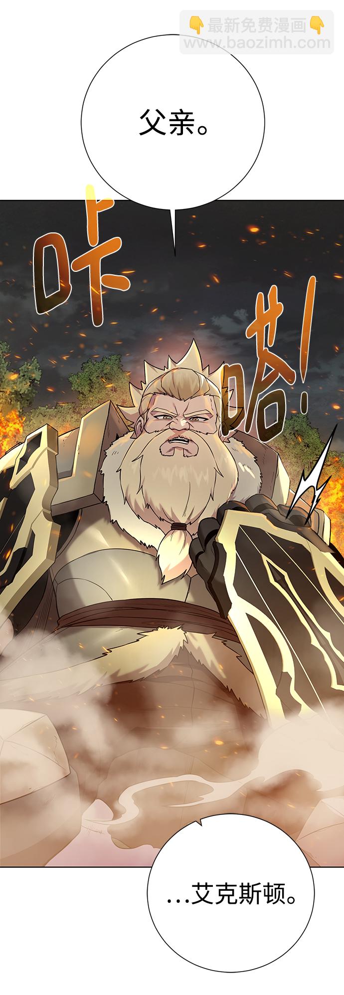 [第106话] 第二个梦20