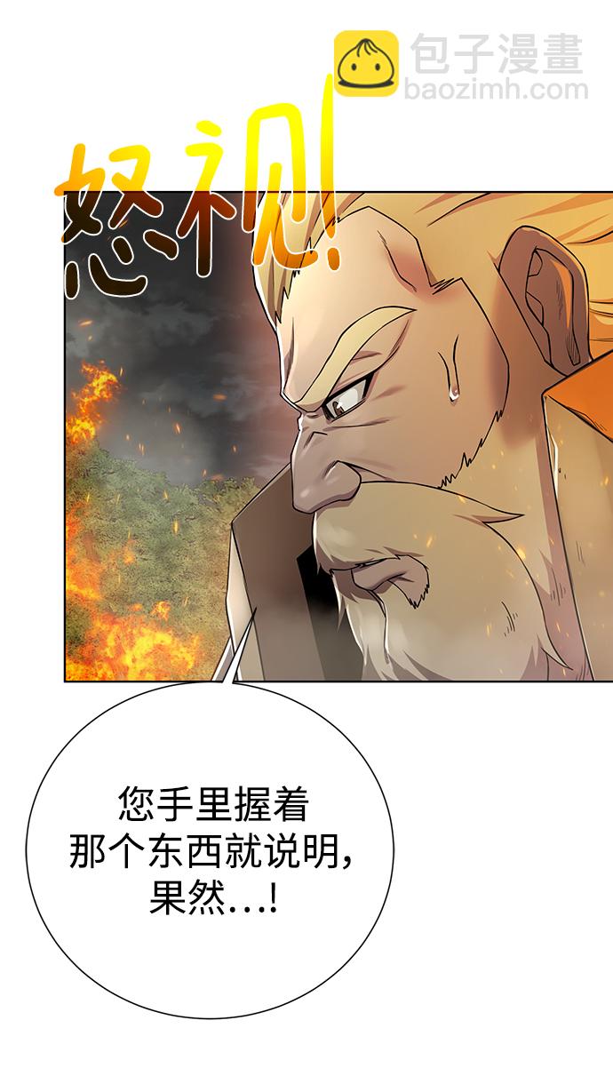 [第106话] 第二个梦21