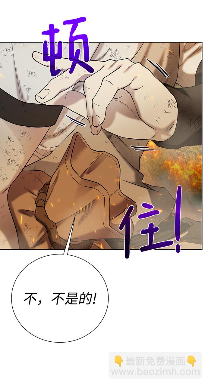 [第106话] 第二个梦22