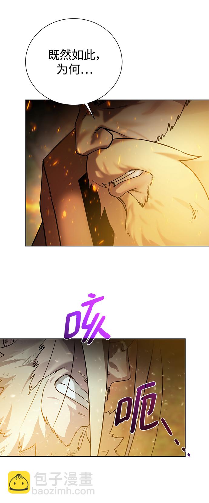 [第106话] 第二个梦24