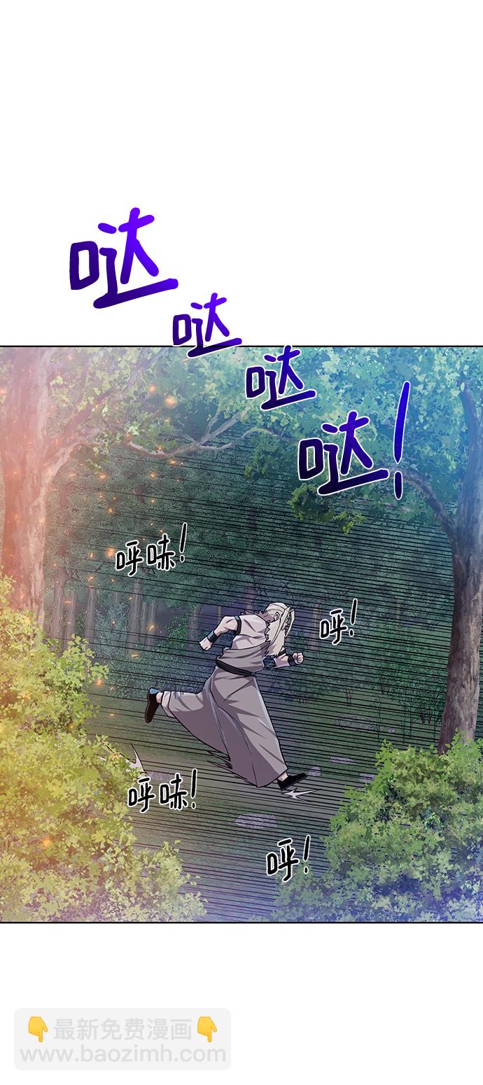 [第106话] 第二个梦26