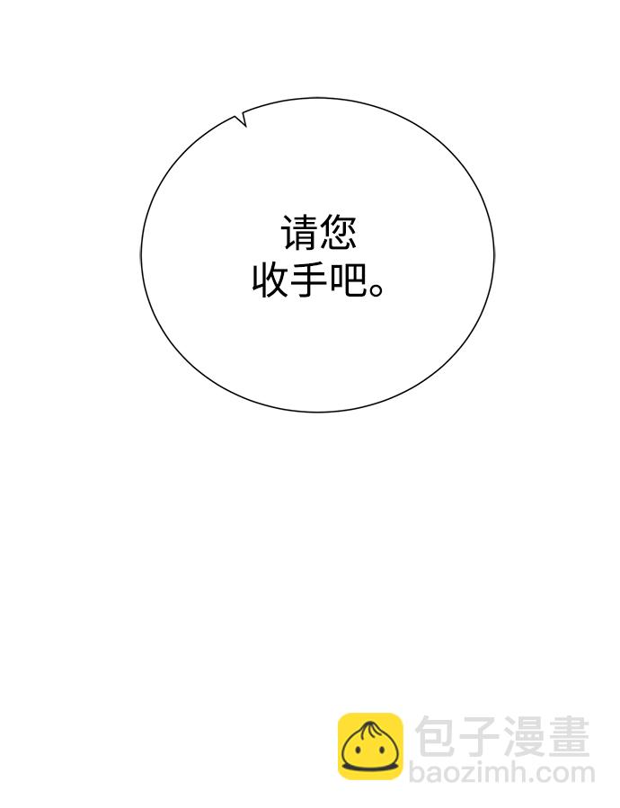 [第106话] 第二个梦29