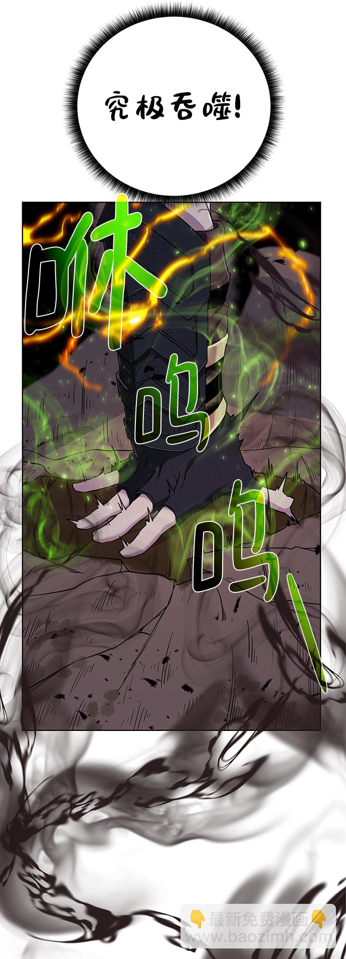 [第106话] 第二个梦3