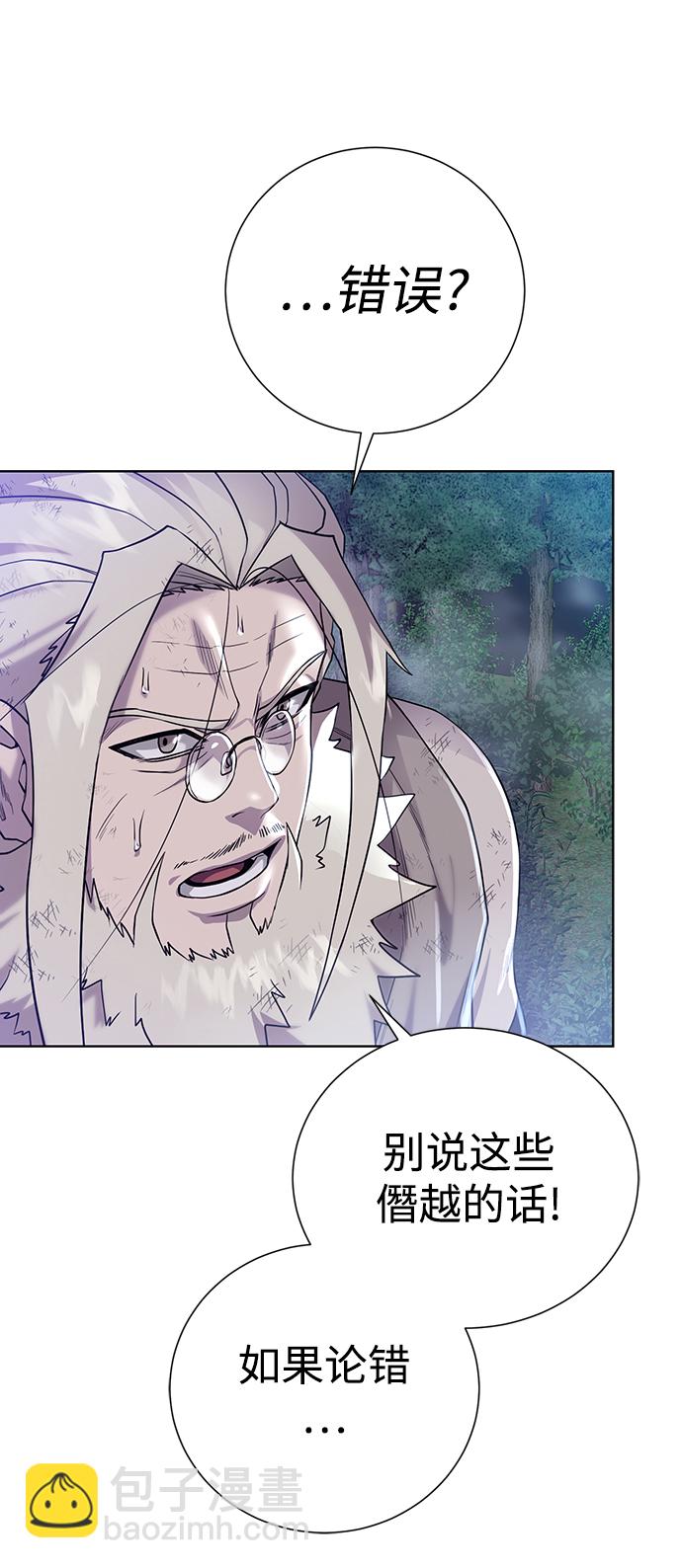 [第106话] 第二个梦31
