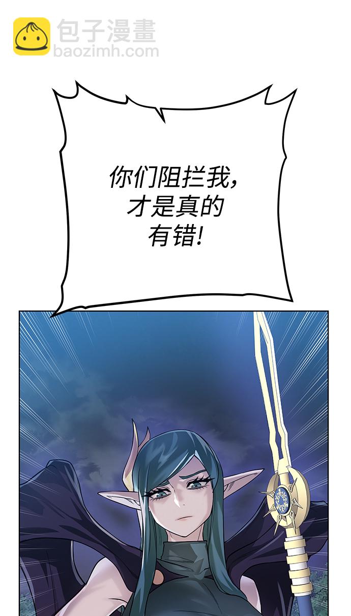 [第106话] 第二个梦32