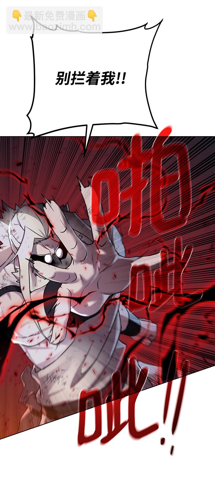 [第106话] 第二个梦34