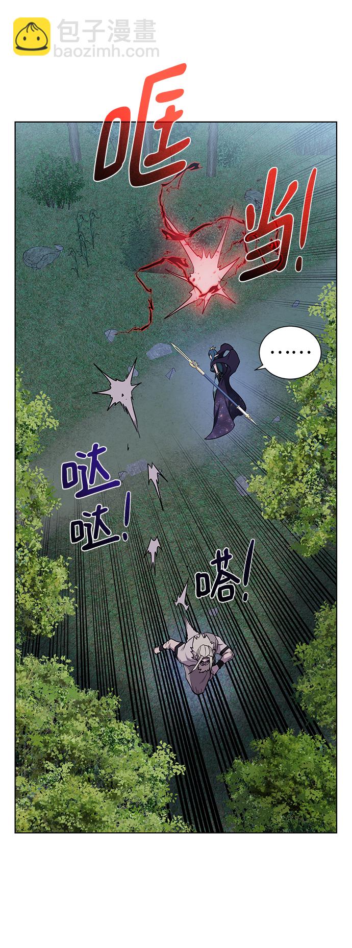 [第106话] 第二个梦36