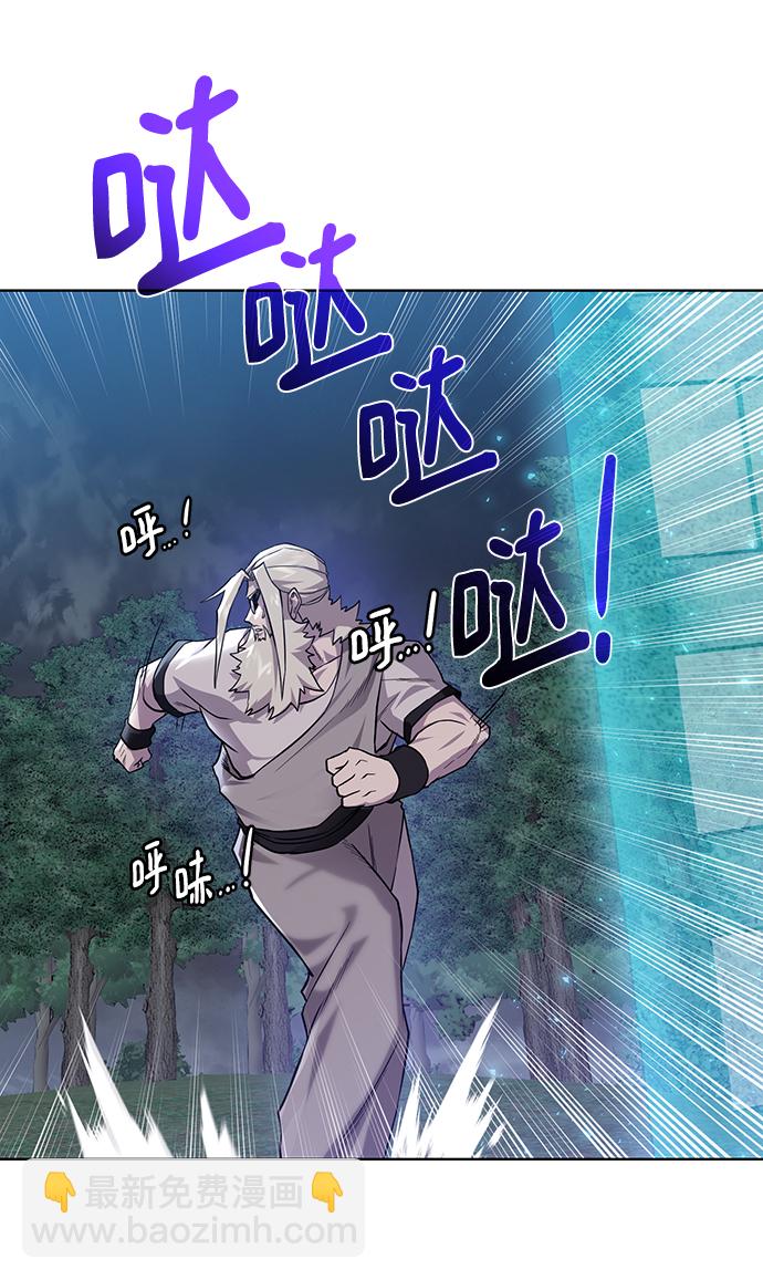 [第106话] 第二个梦38