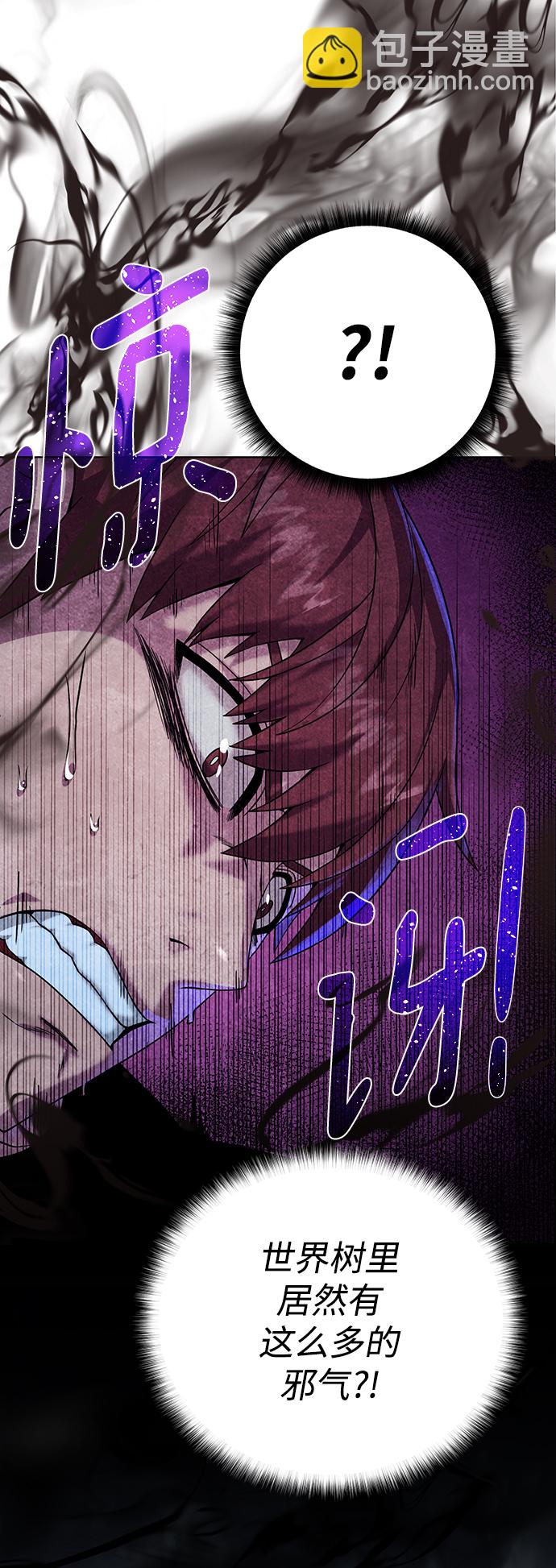 [第106话] 第二个梦4