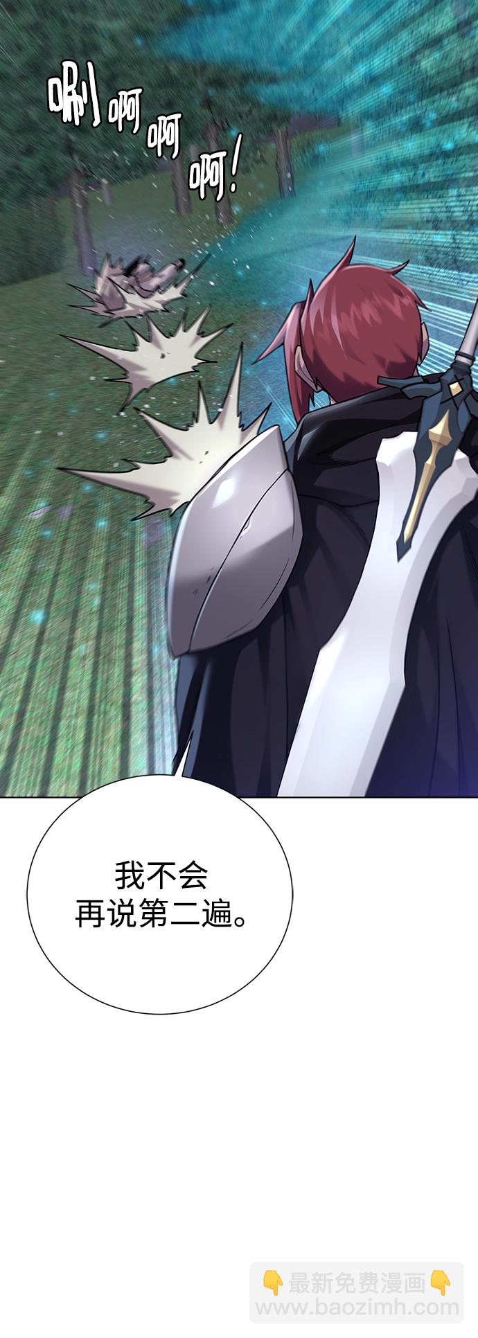 [第106话] 第二个梦41