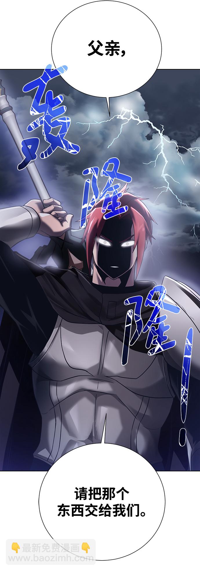 [第106话] 第二个梦42