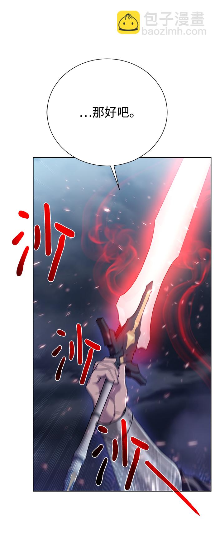 [第106话] 第二个梦44