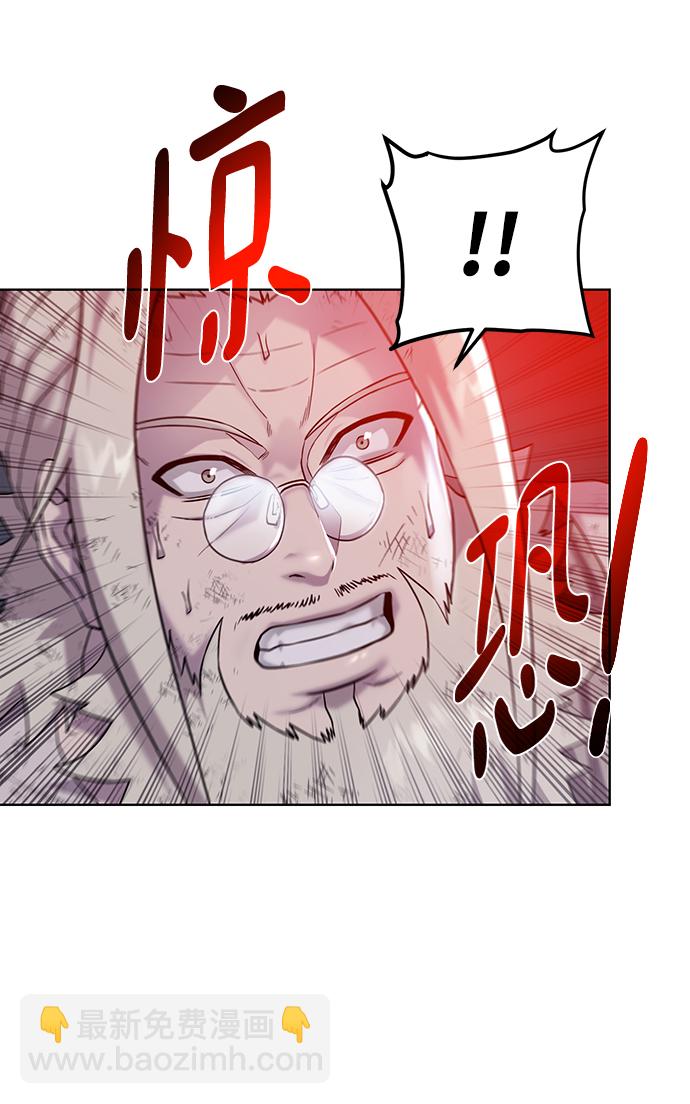 [第106话] 第二个梦45