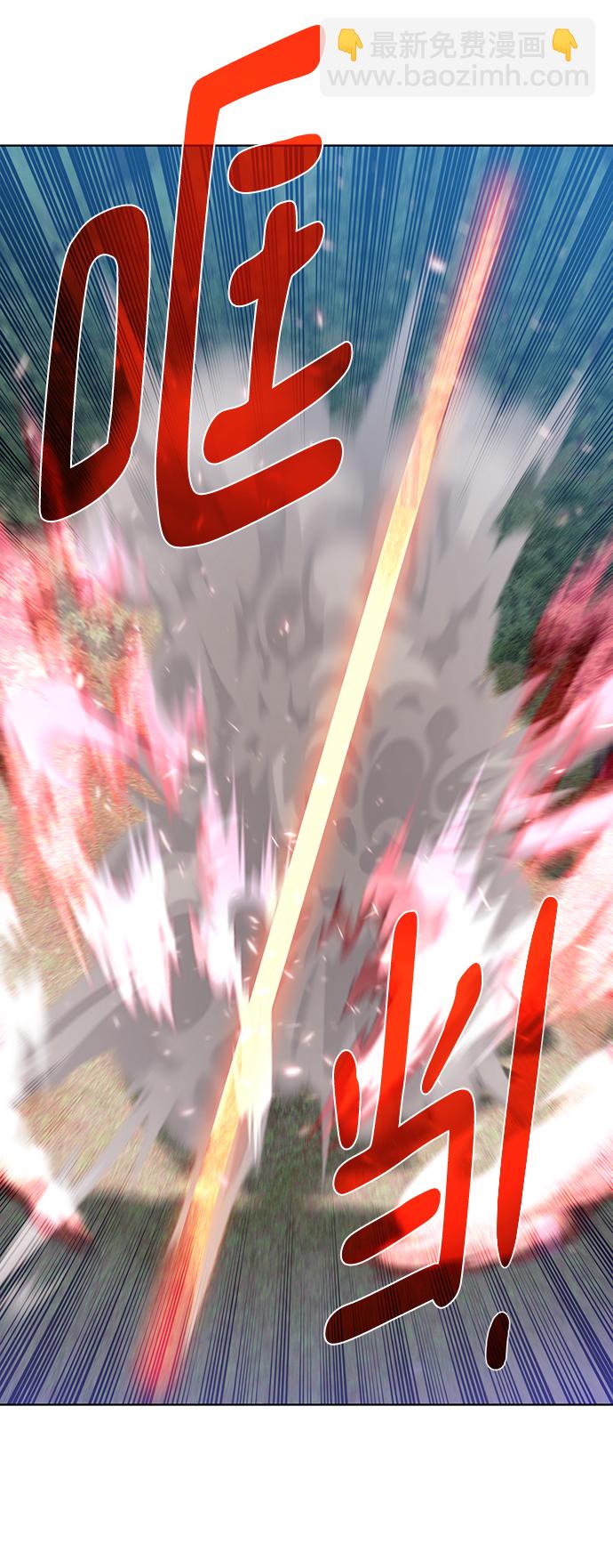 [第106话] 第二个梦46