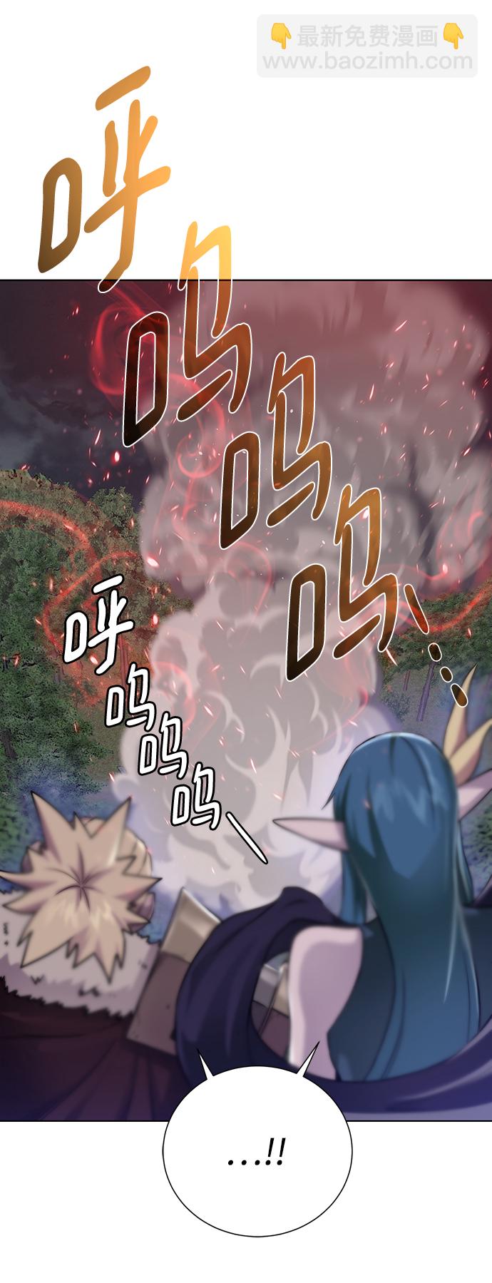 [第106话] 第二个梦51