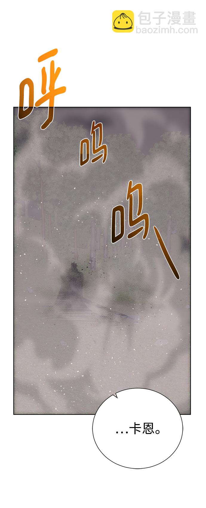 [第106话] 第二个梦52