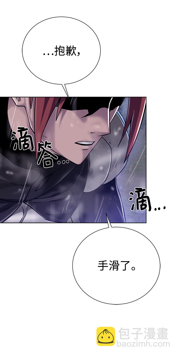 [第106话] 第二个梦54