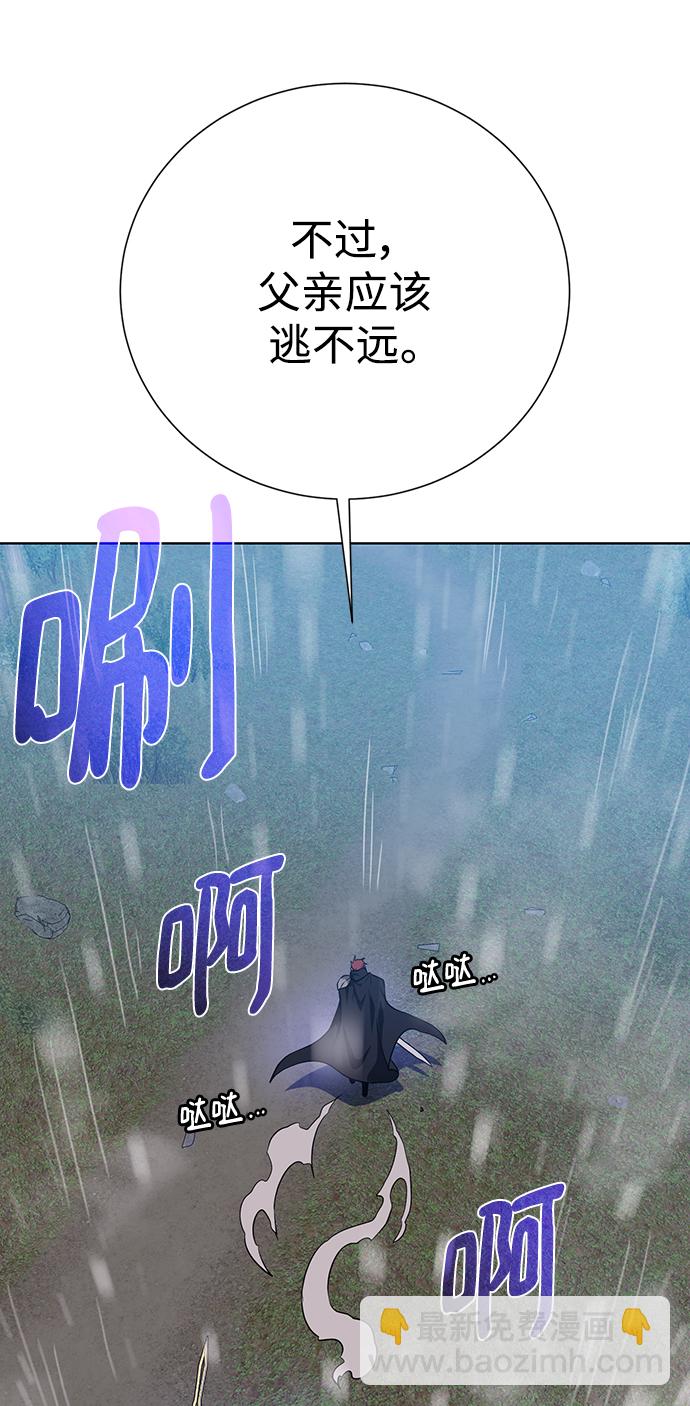 [第106话] 第二个梦55