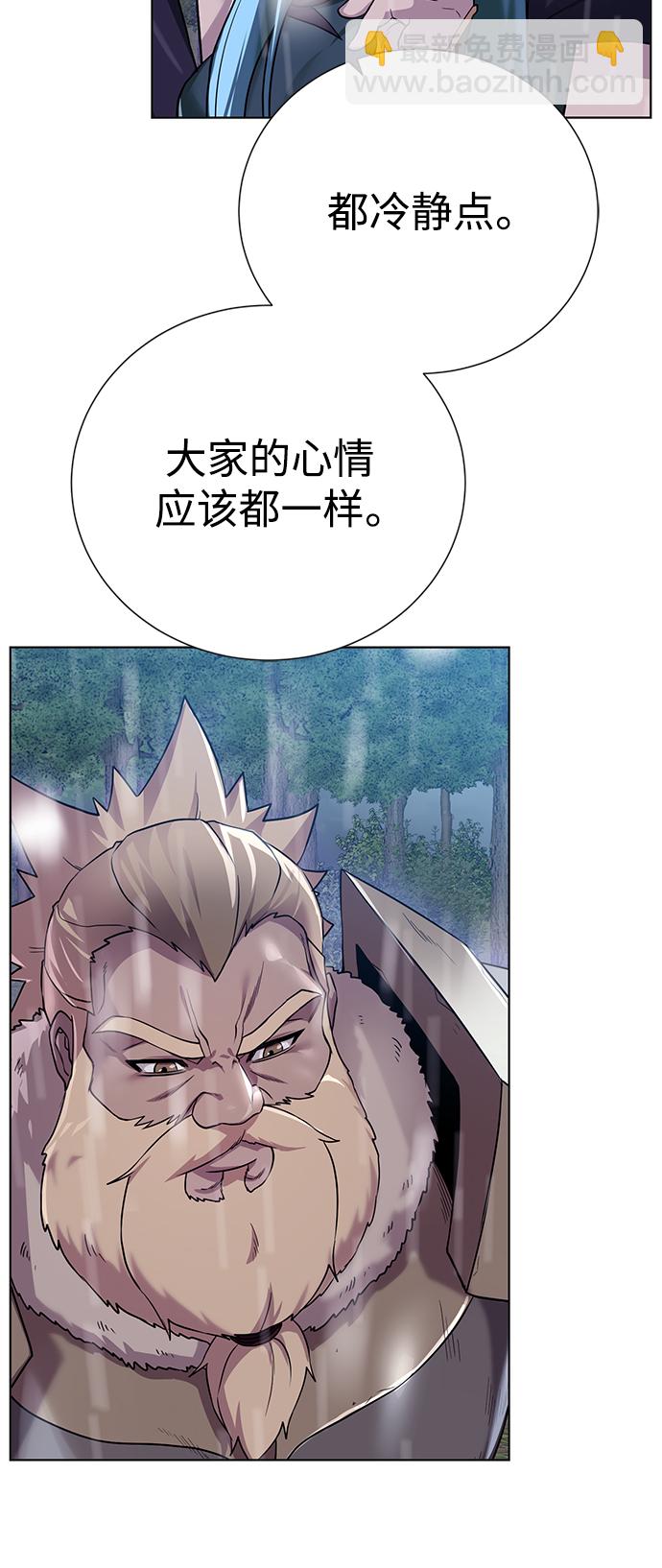 [第106话] 第二个梦58