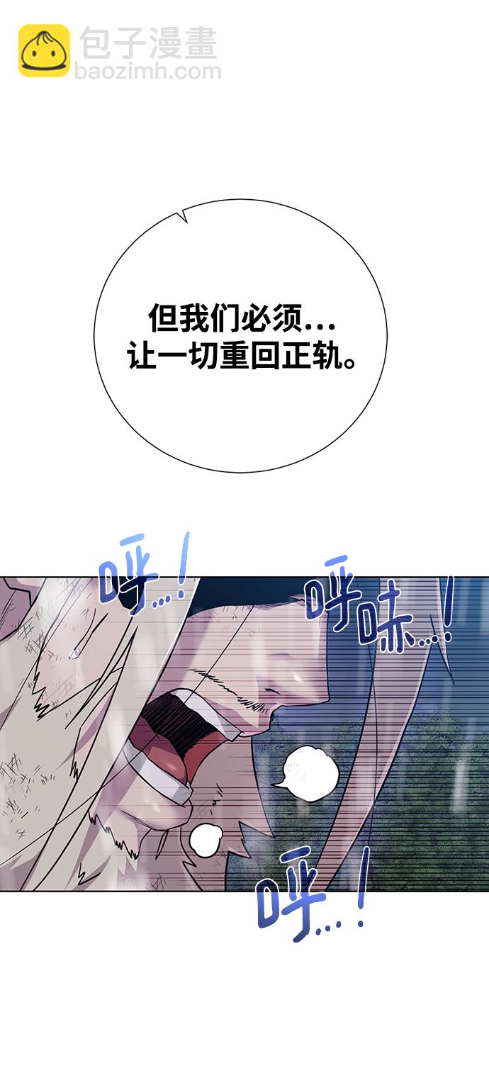 [第106话] 第二个梦59