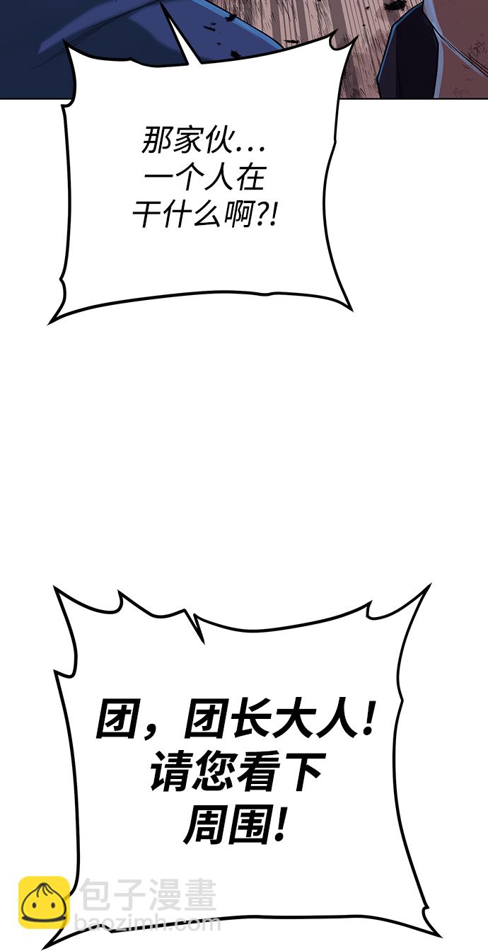 [第106话] 第二个梦6
