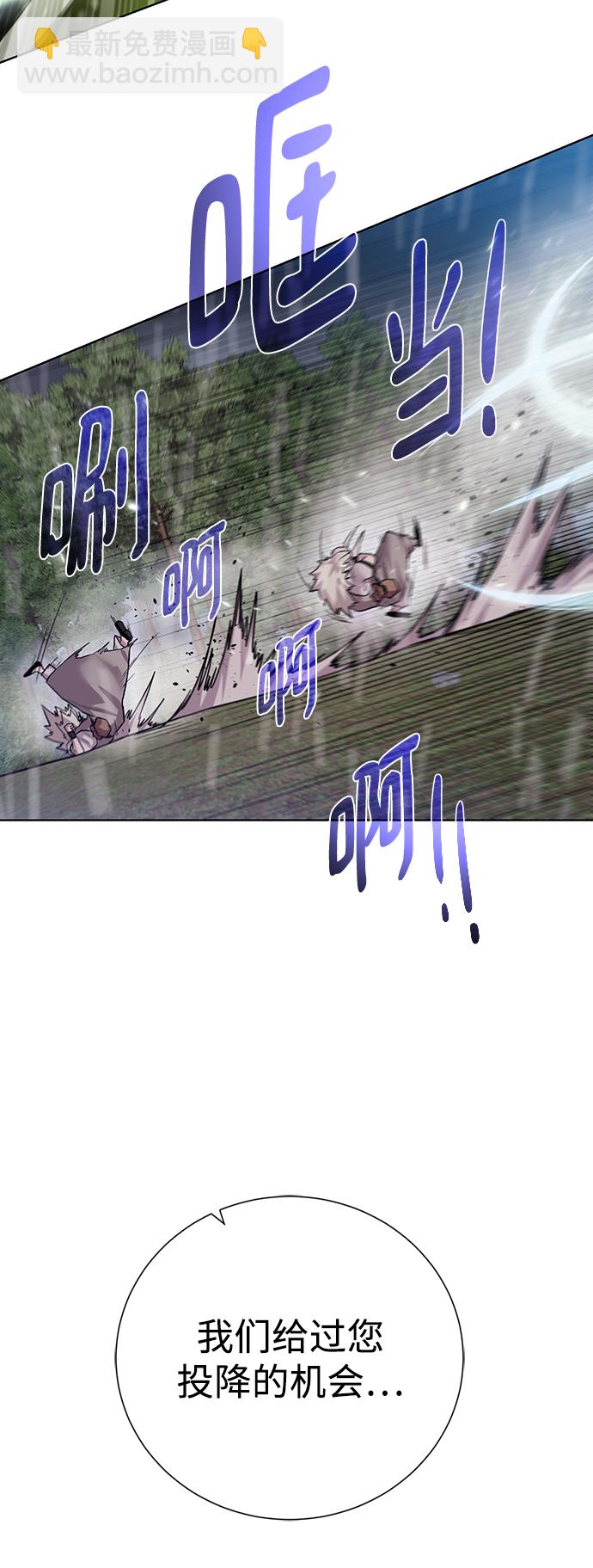 [第106话] 第二个梦62