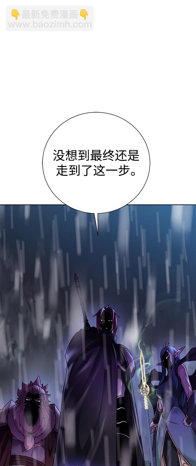 [第106话] 第二个梦63