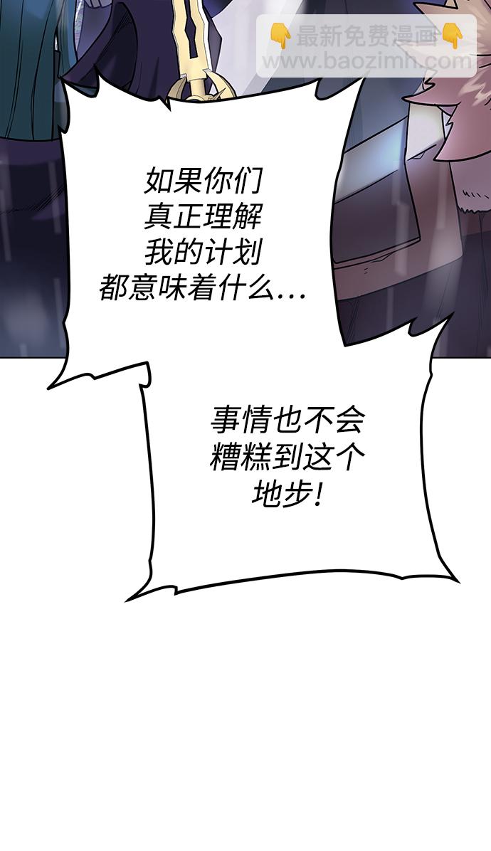 [第106话] 第二个梦67