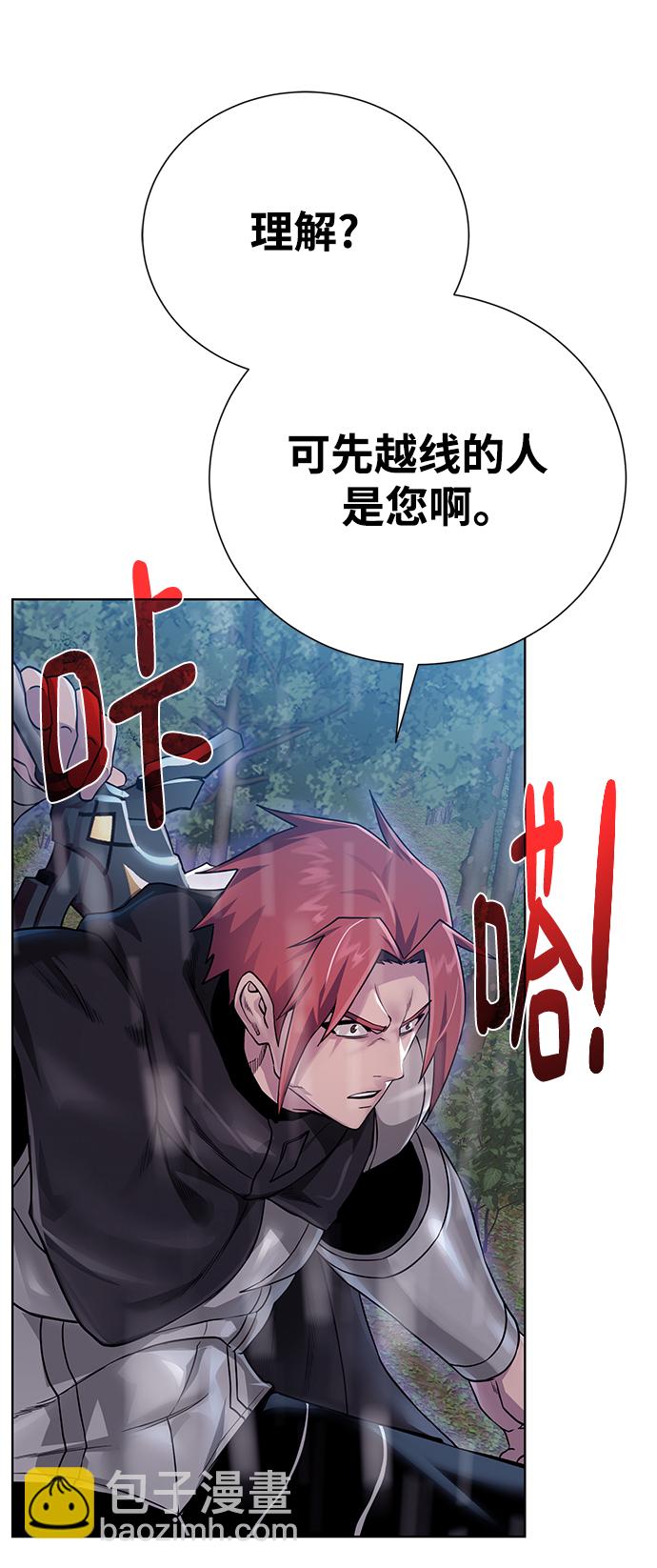 [第106话] 第二个梦68