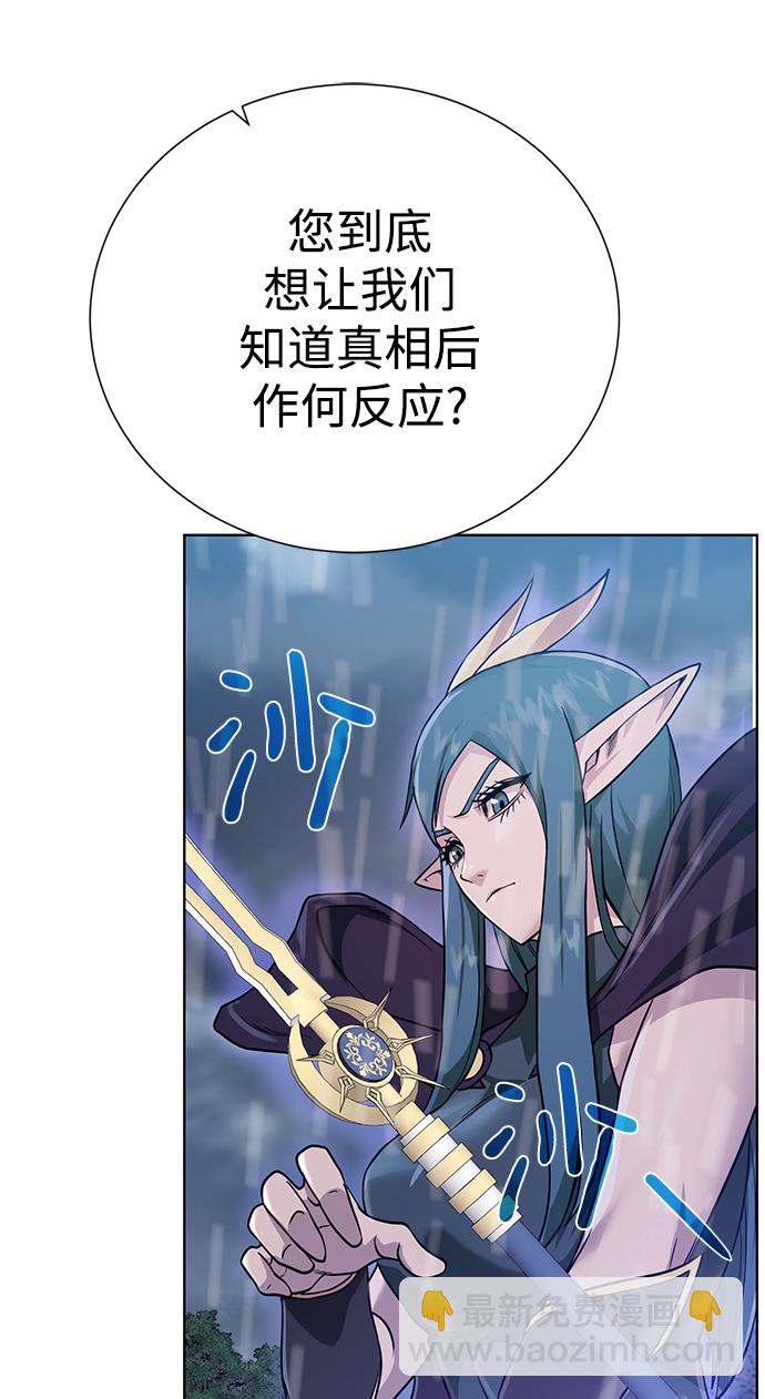 [第106话] 第二个梦71
