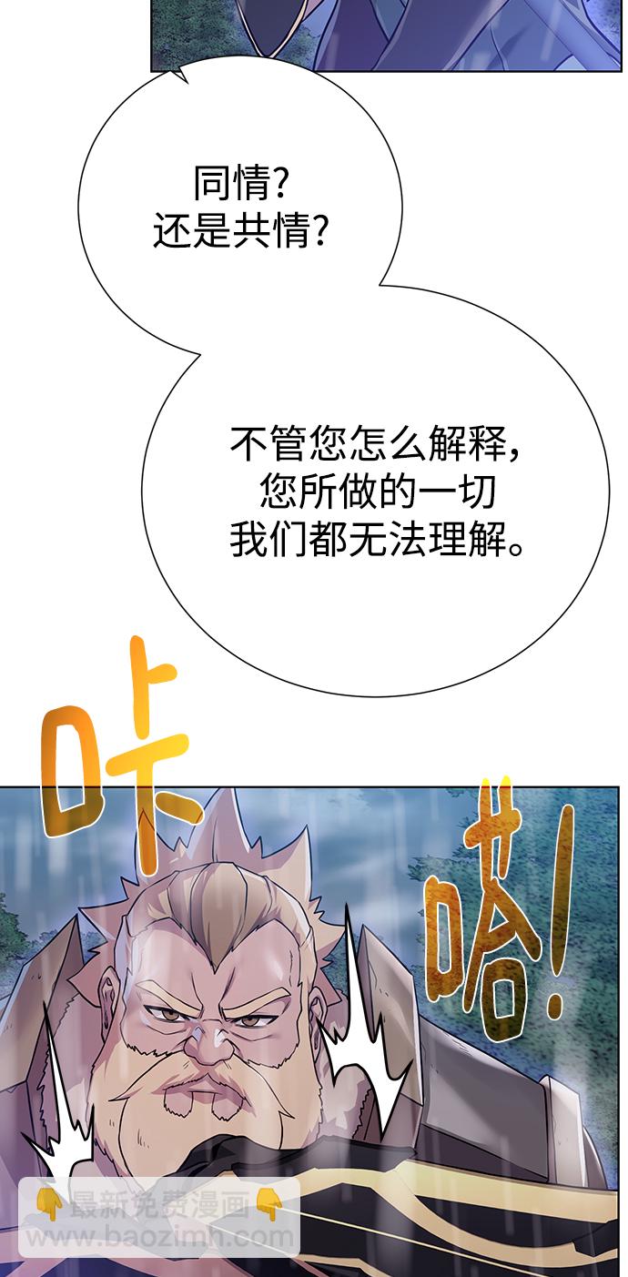 [第106话] 第二个梦72