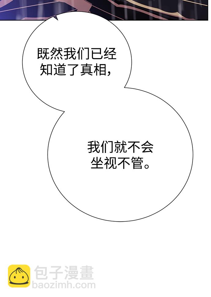 [第106话] 第二个梦73