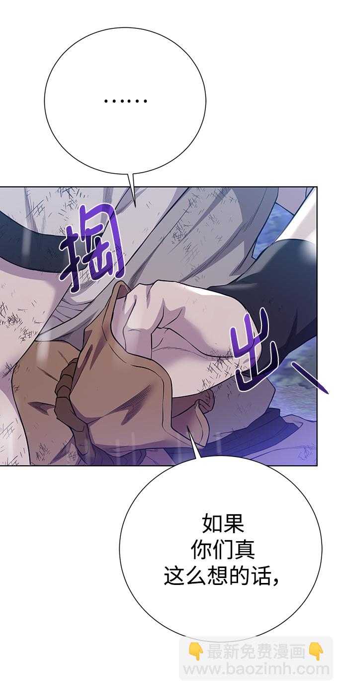 [第106话] 第二个梦74
