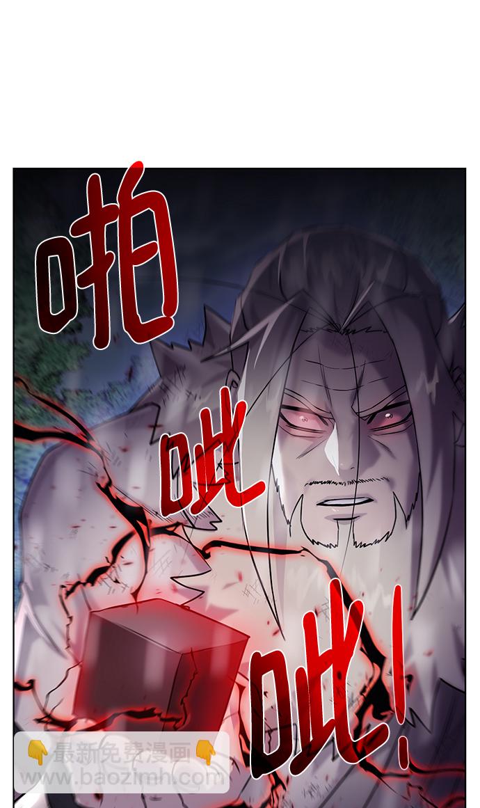 [第106话] 第二个梦75