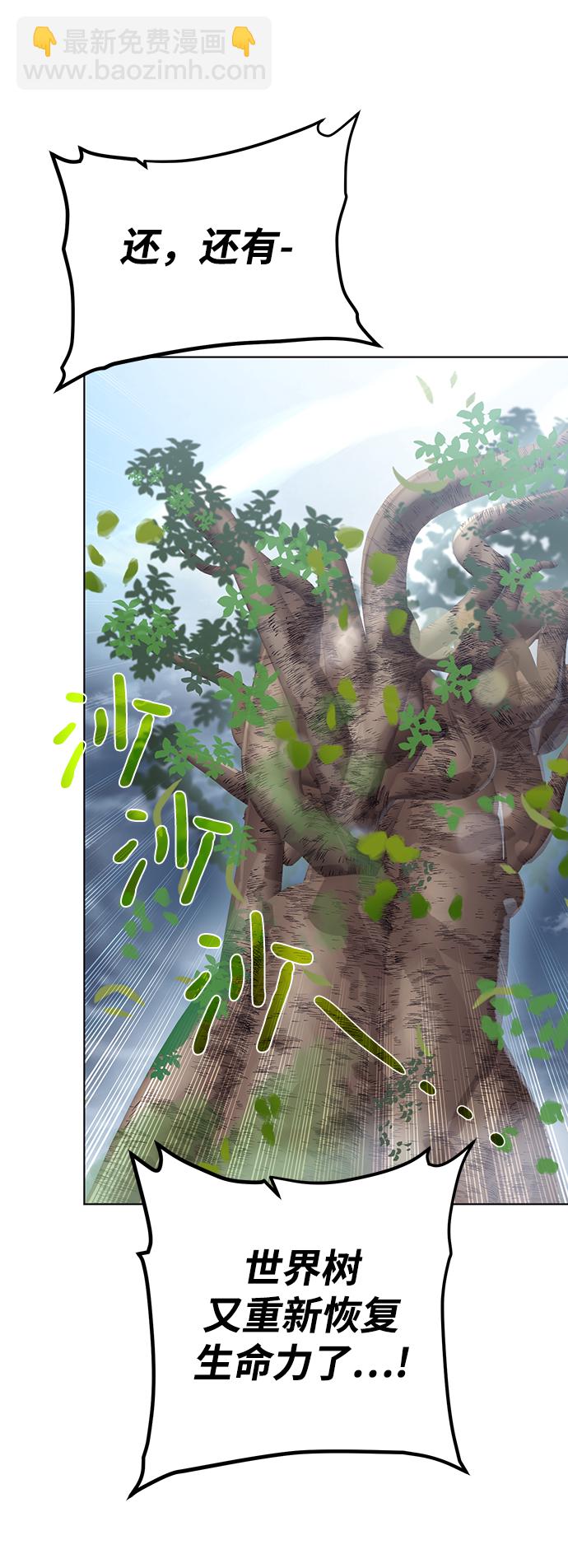 [第106话] 第二个梦8