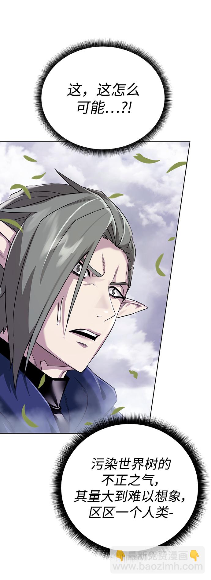 [第106话] 第二个梦9