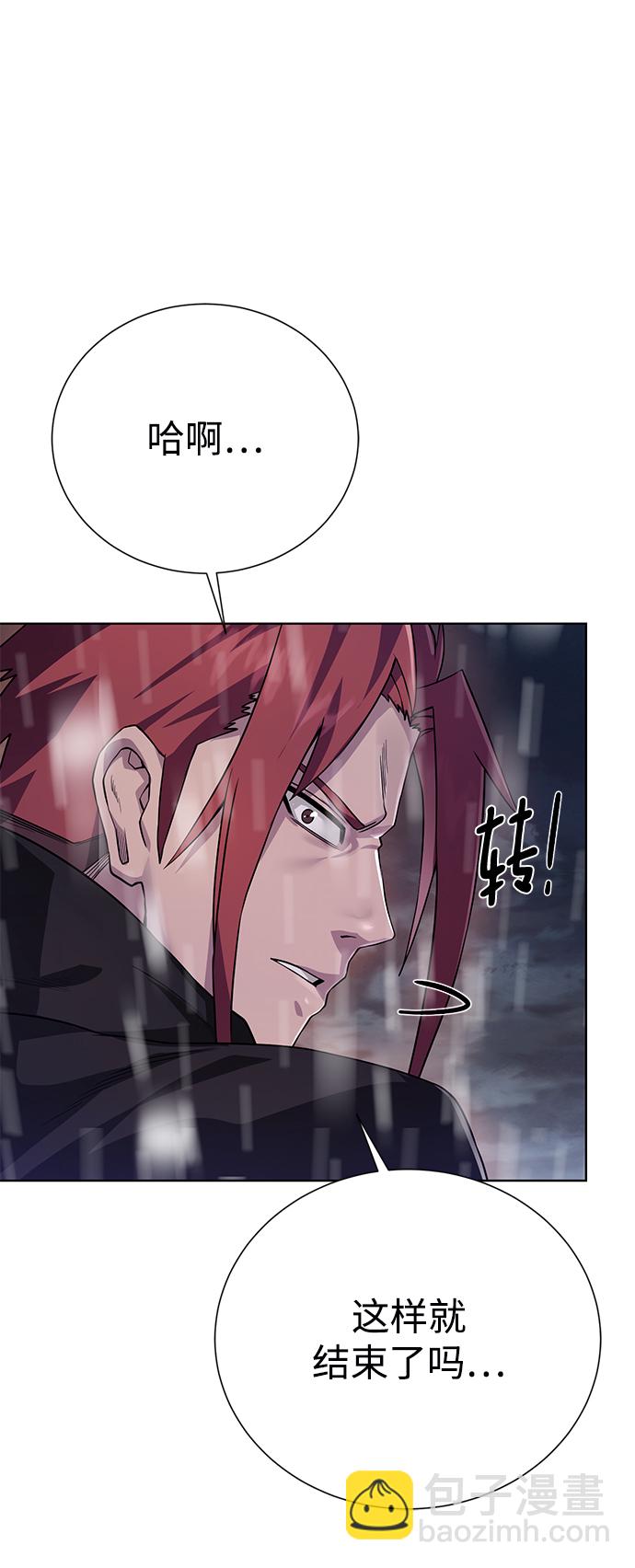 [第107话] 抵抗（第2季最终话）45